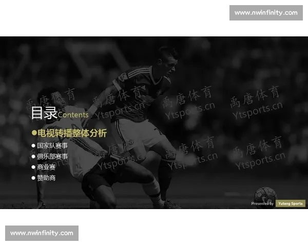 精准体育赛事胜负趋势预测与数据分析实战指南